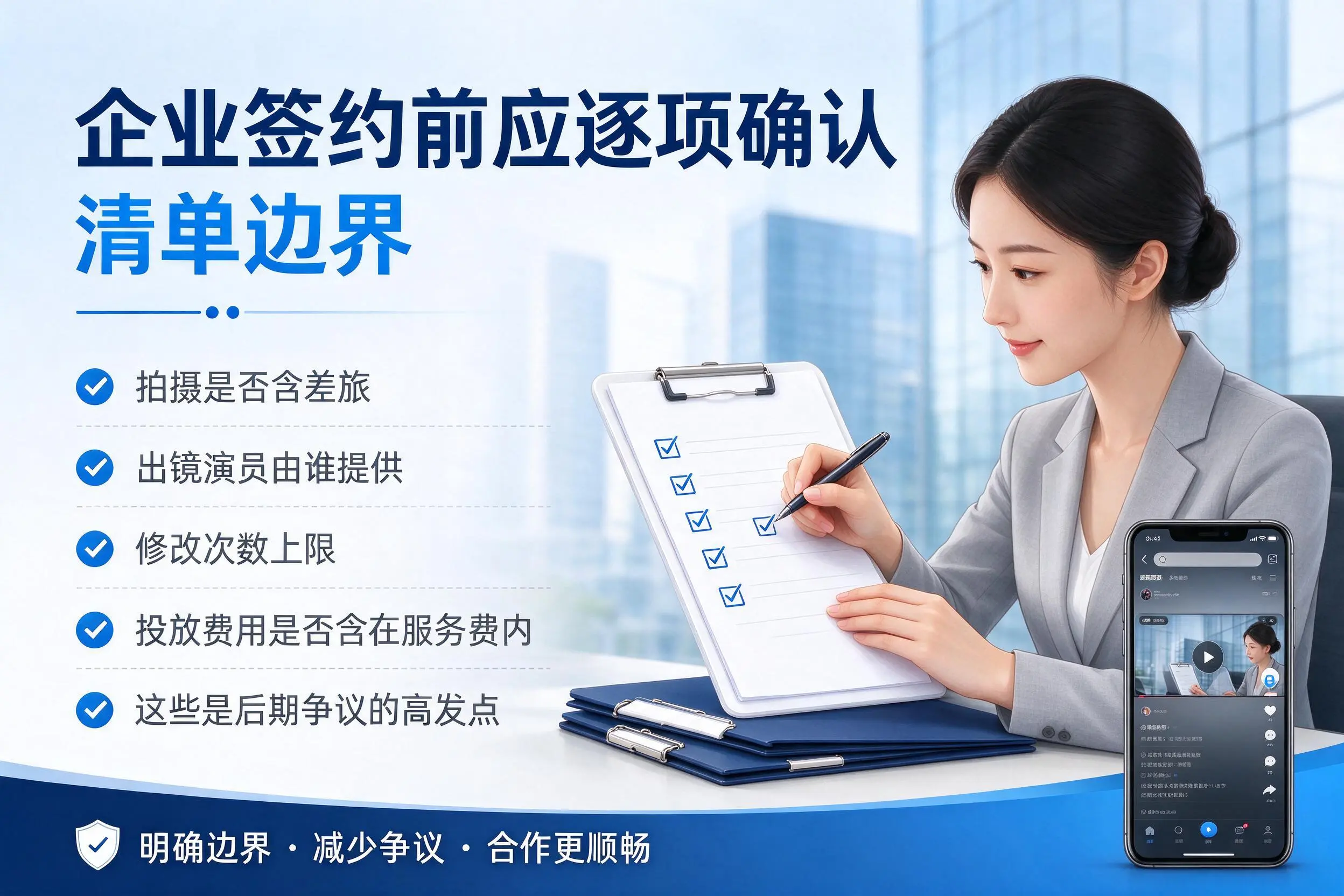 海南短视频代运营是什么？一文讲清服务内容与合作模式